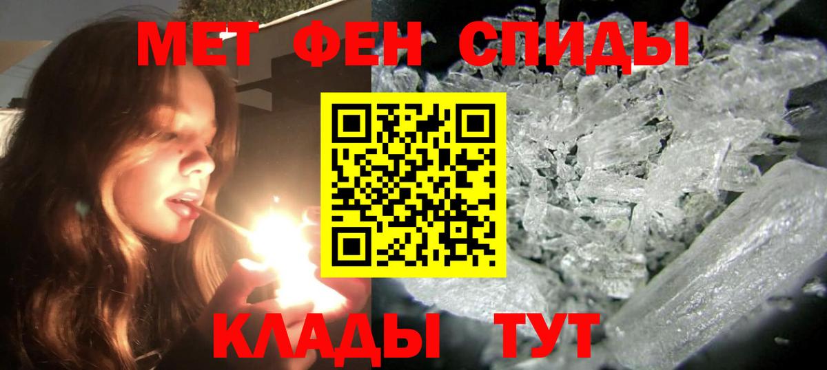 Топки  Amphetamine  Вход с VPN  АМФЕТАМИН 98% 