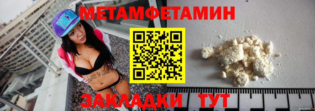 АМФ VHQ Топки