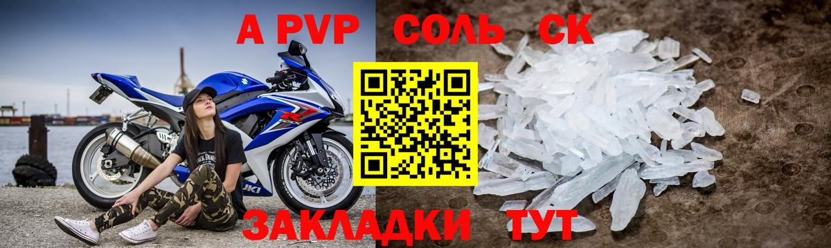 Топки  Альфа ПВП VHQ  Вход с VPN  А ПВП мука 