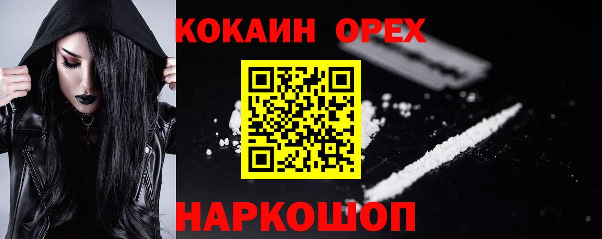 Кокаин Перу Топки