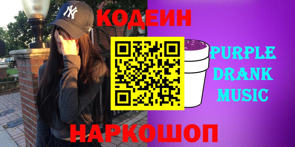 ГЕРОИН Топки