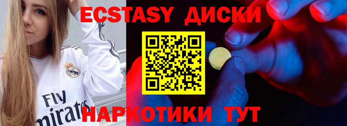 Топки  Экстази 280мг  сайты даркнета клад  hydra как зайти  где можно купить наркотик  Вход с VPN  Экстази  Ecstasy DUBAI 