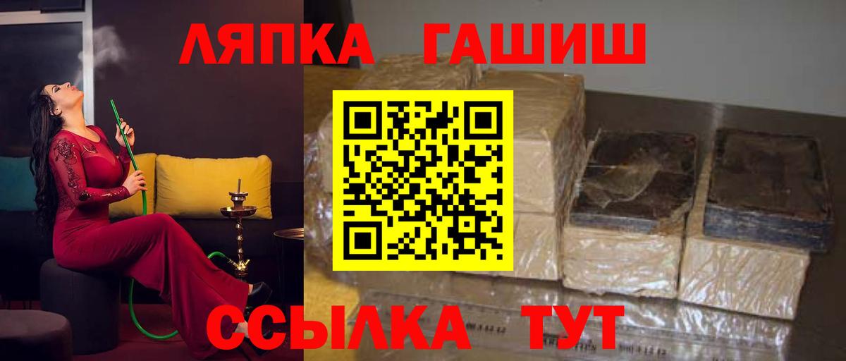Топки  ГАШ  ГАШИШ ice o lator  Вход с VPN  Гашиш индика сатива 