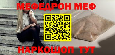 МДМА Ливны