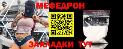 кокаин перу Лесосибирск