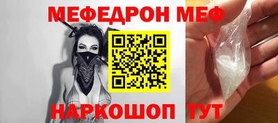 прущий лед Малоярославец