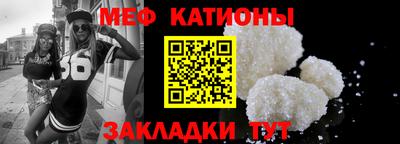 круглые Мариинск