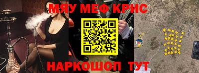 кокаин перу Лесосибирск