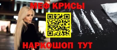 МДМА Ливны