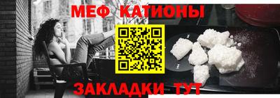 круглые Мариинск