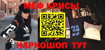 прущий лед Малоярославец