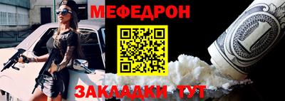 прущий лед Малоярославец