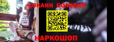 МДМА Ливны