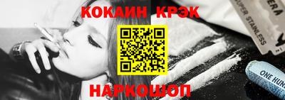 кокаин перу Лесосибирск