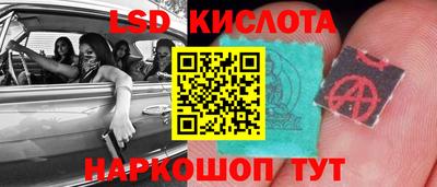 МДМА Ливны