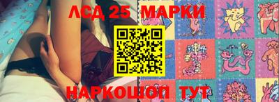 МДМА Ливны