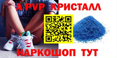 круглые Мариинск