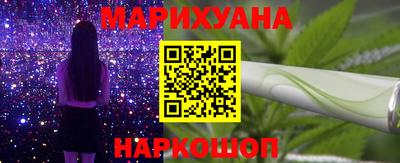 МДМА Ливны