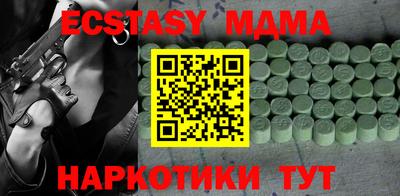 кокаин перу Лесосибирск