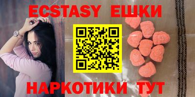 синтетический гашиш Ликино-Дулёво