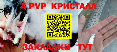 прущий лед Малоярославец