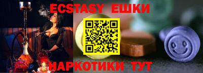 кокаин перу Лесосибирск
