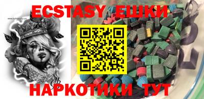 синтетический гашиш Ликино-Дулёво