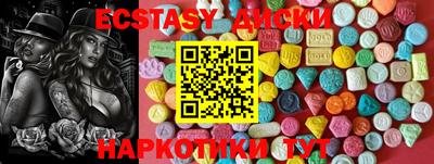 МДМА Ливны