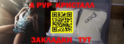синтетический гашиш Ликино-Дулёво