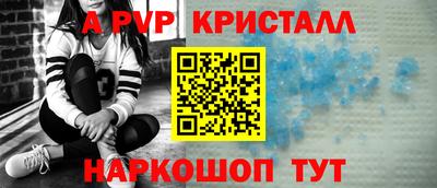 МДМА Ливны