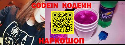 кокаин перу Лесосибирск