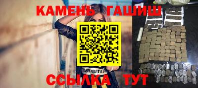 круглые Мариинск