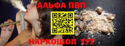 синтетический гашиш Ликино-Дулёво