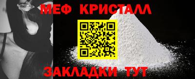 МДМА Ливны