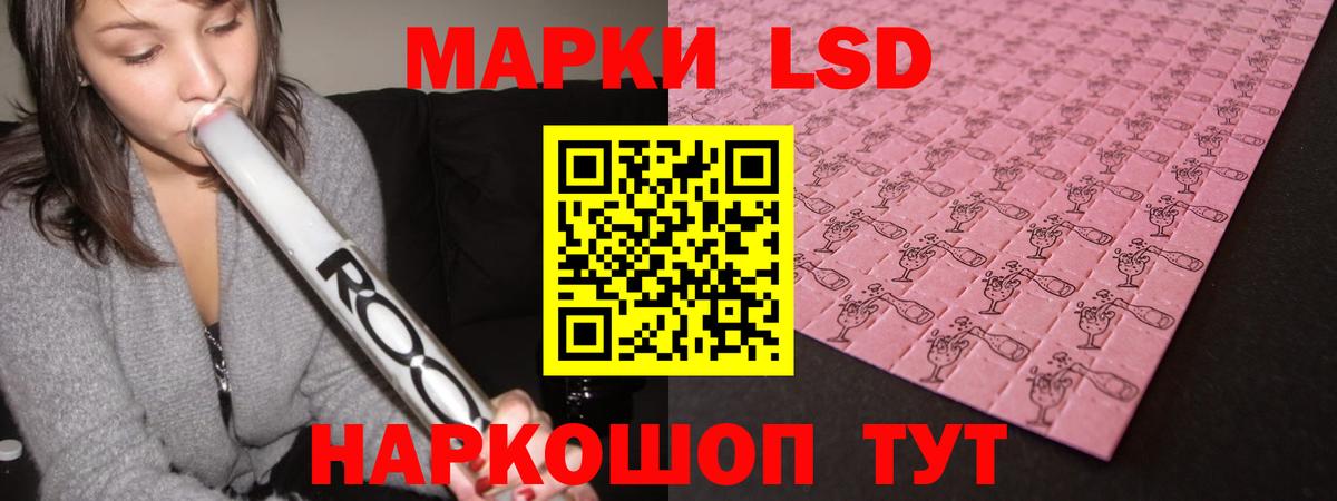 MEGA   ЛСД экстази кислота  Топки  Вход с VPN  Лсд 25 экстази кислота 