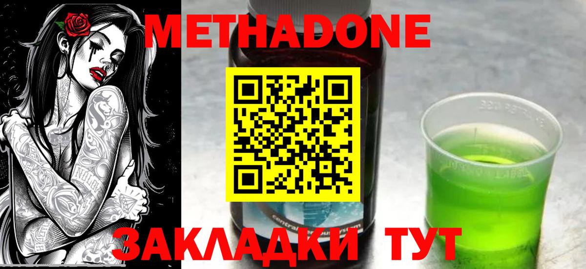 Меф МЯУ МЯУ   КОКАИН  Топки  Меф  Вход с VPN  ГАШ  Марихуана  АМФ  