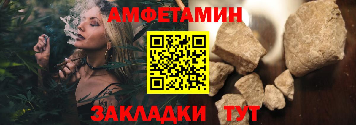 Первитин Methamphetamine Топки