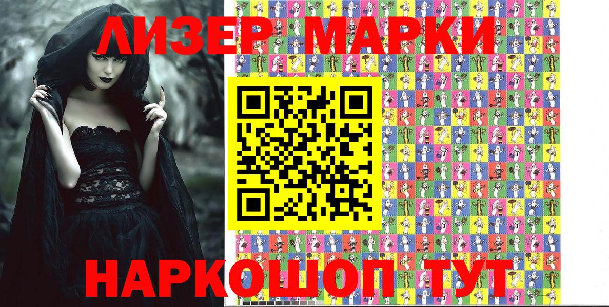 Наркотические марки 1500мкг  Наркотические марки  Наркотические марки 1500мкг  Топки  Вход с VPN 