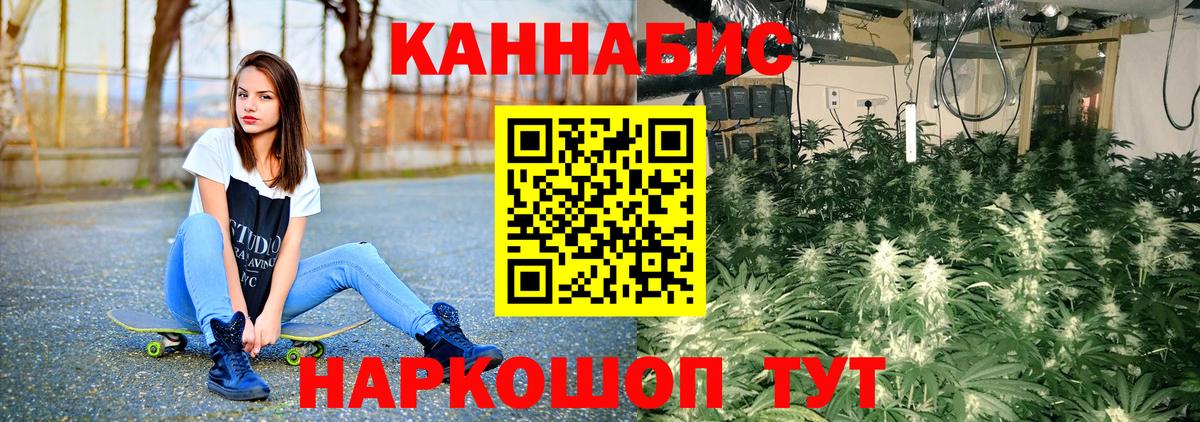 МАРИХУАНА тримм  Каннабис THC 21%  Топки  Бошки марихуана гибрид  Вход с VPN 